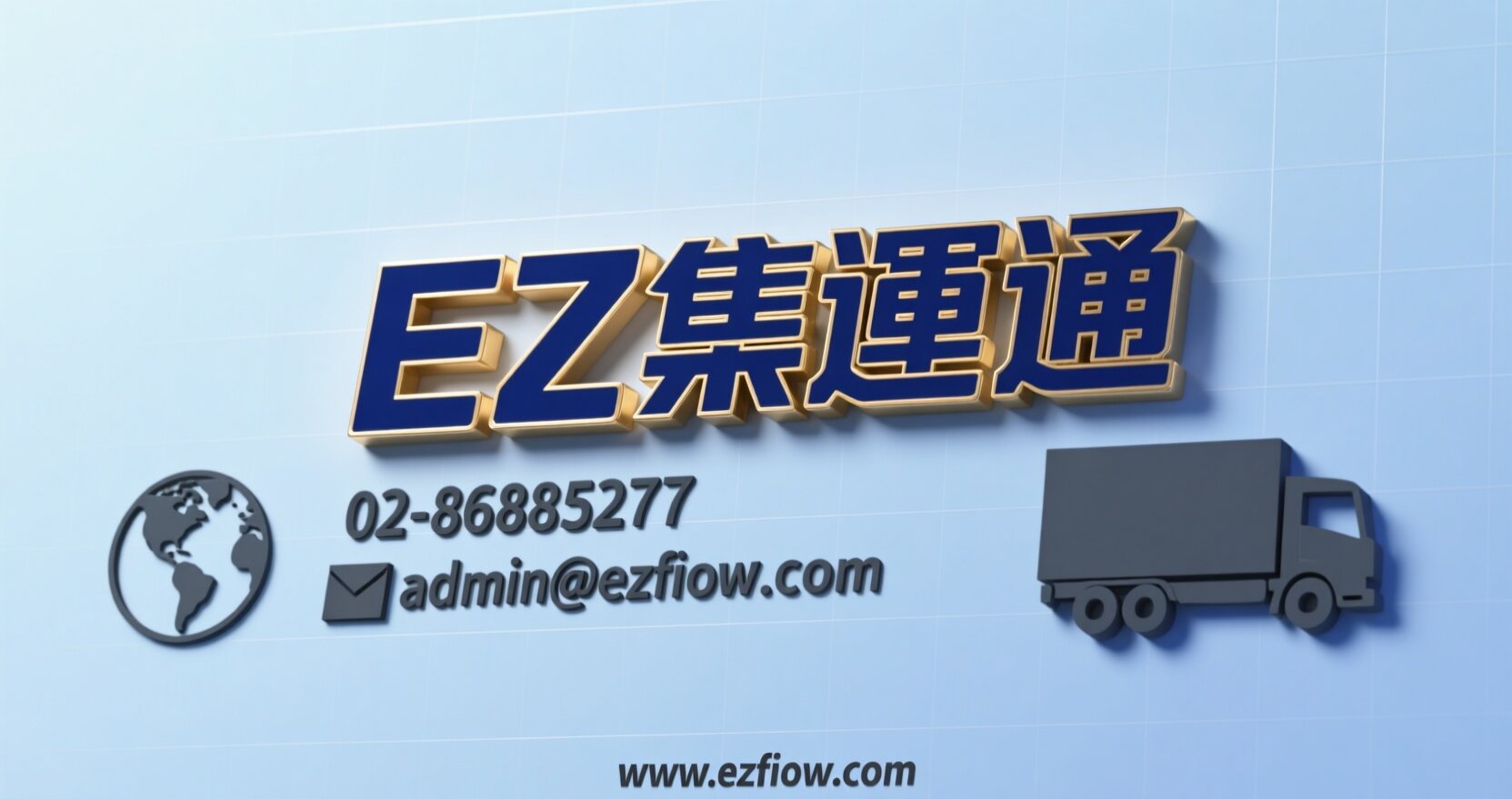 南投代購