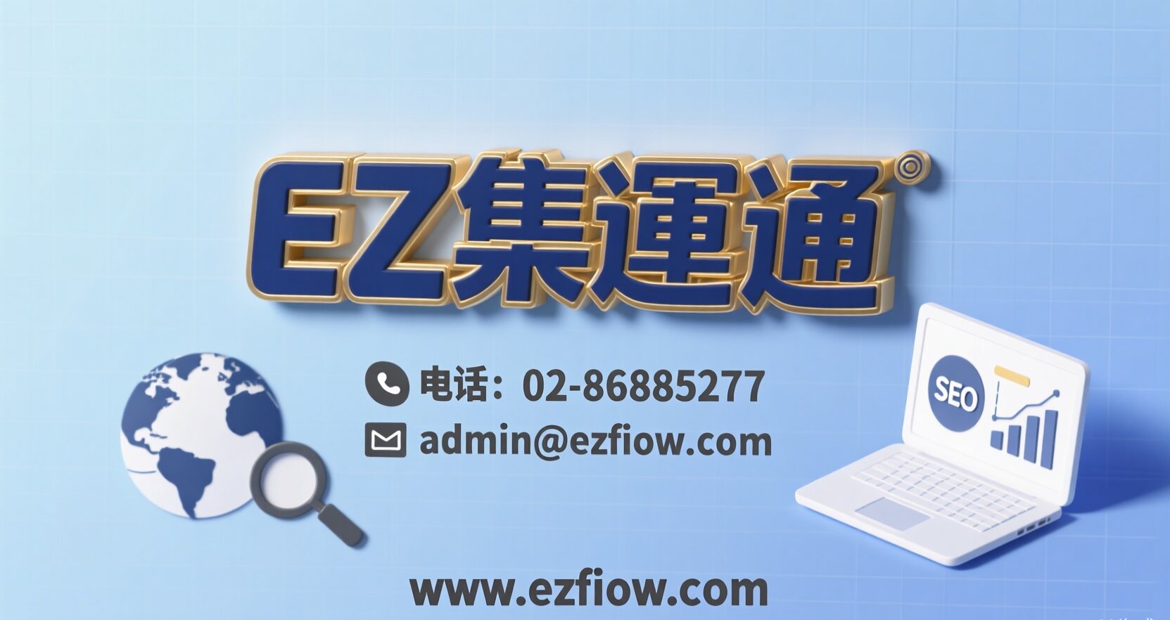 金門代購