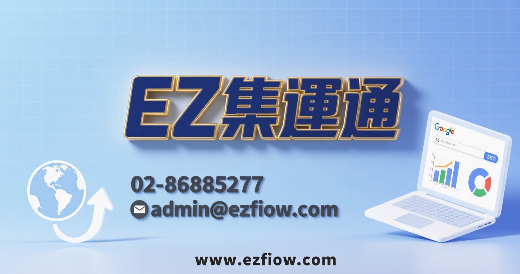 中部代購