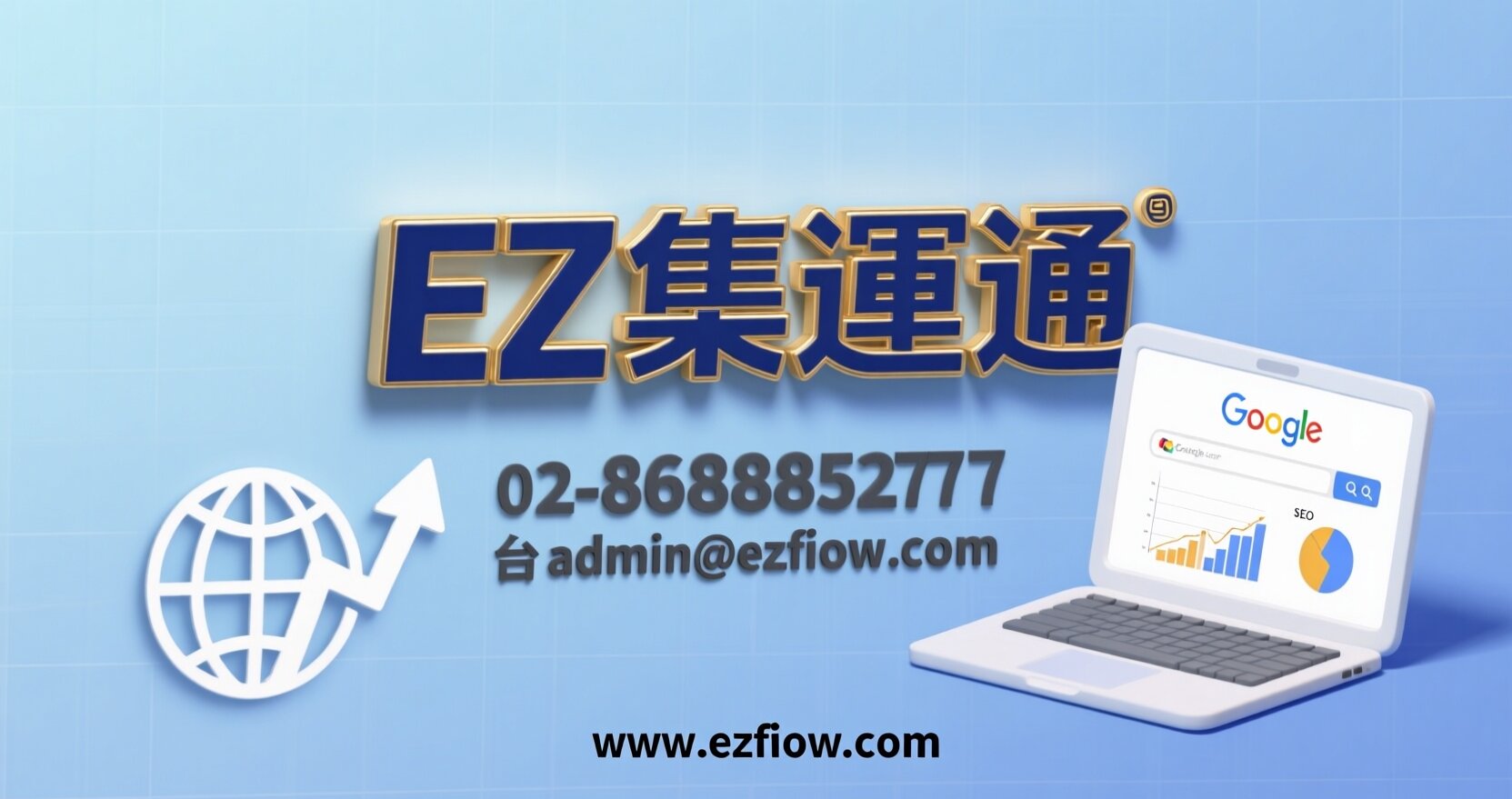鄉鎮區代購